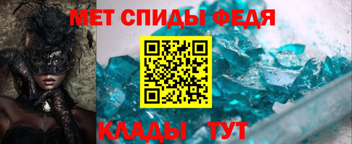 Amphetamine 98% Пенза