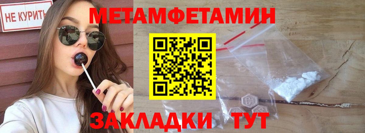 Пенза  АМФ Premium  Вход с VPN 