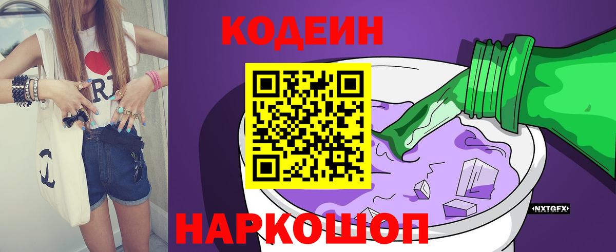 ЭКСТАЗИ  Меф кристаллы  МАРИХУАНА  МЕТАМФЕТАМИН  COCAIN  Вход с VPN  Пенза  ГАШИШ  Продажа наркотиков 