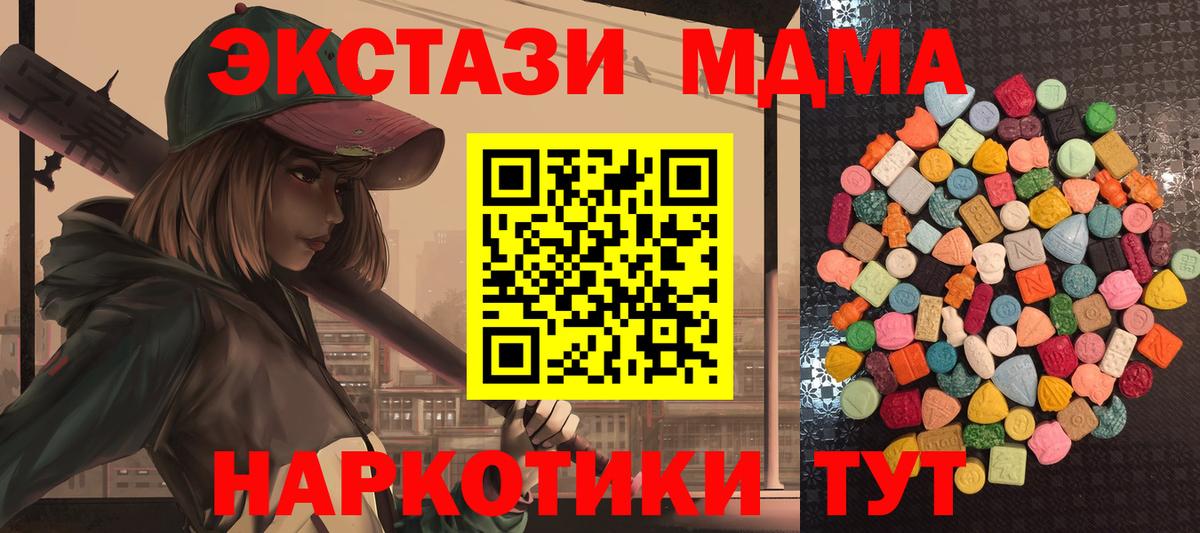 ЭКСТАЗИ бентли Пенза