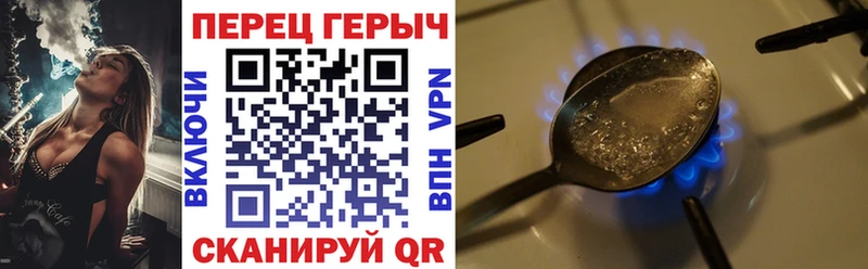 Героин герыч  Пенза 