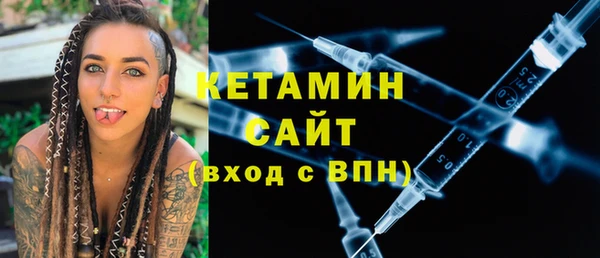 ECSTASY Михайловск
