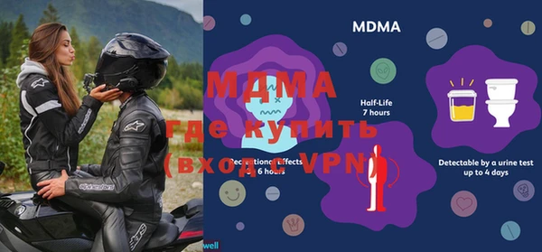 прущая мука Мегион