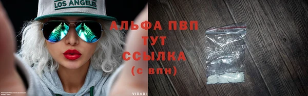 герыч Алапаевск