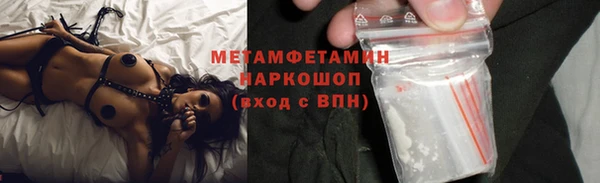 кокаин колумбия Медногорск
