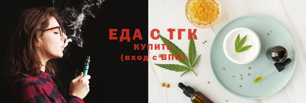 мефедрон Михайлов