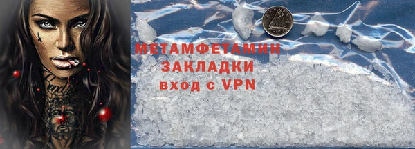 мефедрон Михайлов