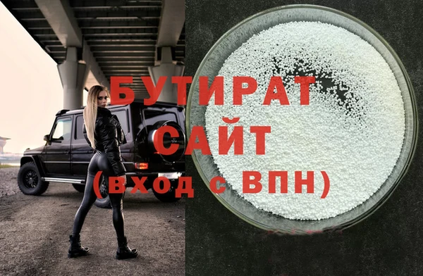 ECSTASY Михайловск