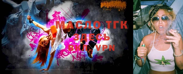 ECSTASY Михайловск