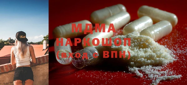 ECSTASY Михайловск