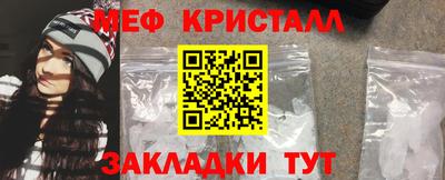 кокаин Гусиноозёрск