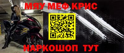 соль курить ск Гусь-Хрустальный