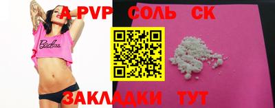 гашик Балашиха