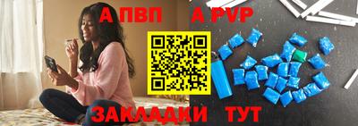 гашик Балашиха