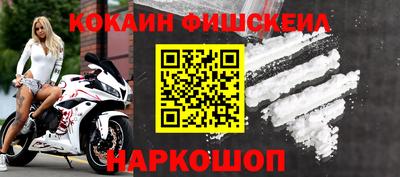 соль курить ск Гусь-Хрустальный