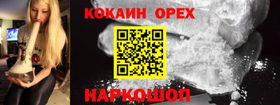 соль курить ск Гусь-Хрустальный