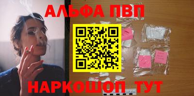 гашик Балашиха