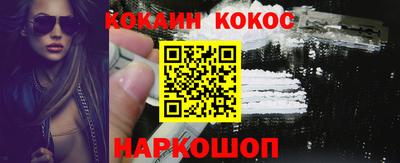 соль курить ск Гусь-Хрустальный