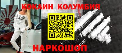 соль курить ск Гусь-Хрустальный