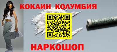 кокаин Гусиноозёрск