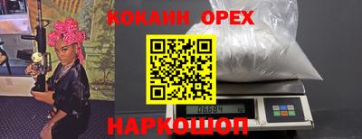 гашик Балашиха