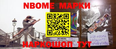 метамфетамин Балаково