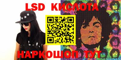 метамфетамин Балаково