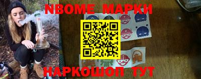 метамфетамин Балаково