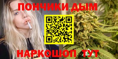 метамфетамин Балаково