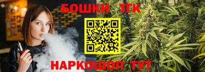 метамфетамин Балаково