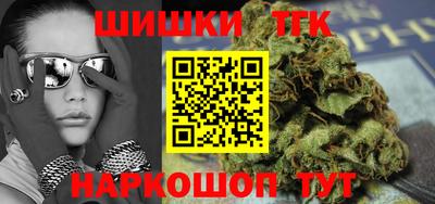 метамфетамин Балаково