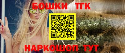 гашик Балашиха