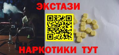 соль курить ск Гусь-Хрустальный