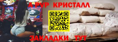 кокаин Гусиноозёрск
