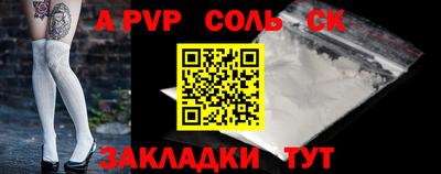 гашик Балашиха