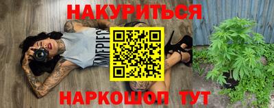 кокаин Гусиноозёрск