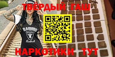 кокаин Гусиноозёрск