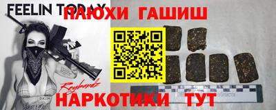 метамфетамин Балаково