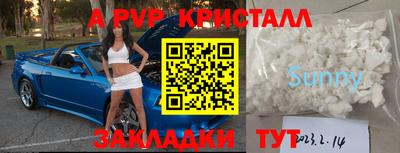 гашик Балашиха