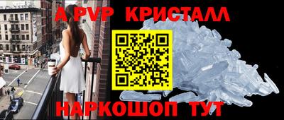 соль курить ск Гусь-Хрустальный