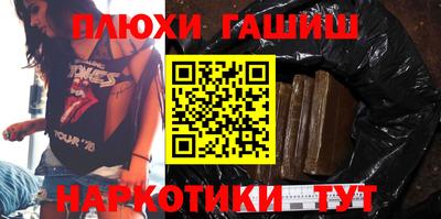 метамфетамин Балаково