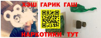 соль курить ск Гусь-Хрустальный