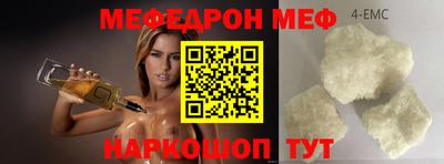 соль курить ск Гусь-Хрустальный