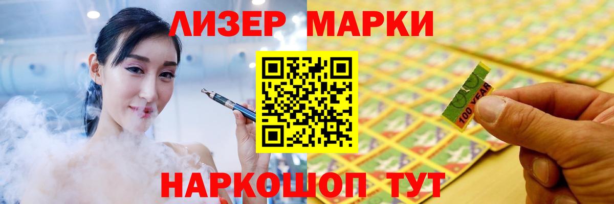 Лсд 25 экстази кислота  Вход с VPN  Пенза  LSD-25 экстази кислота 
