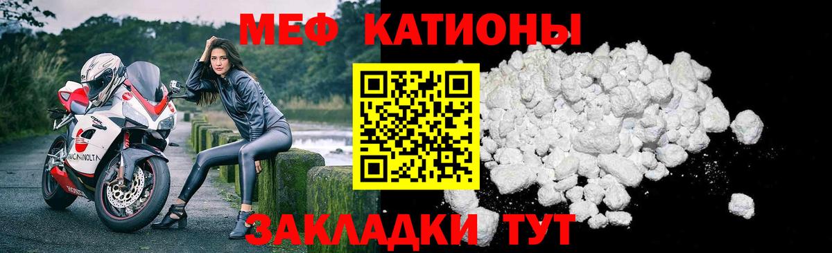 МЯУ-МЯУ VHQ  где продают   Мефедрон  МЯУ-МЯУ мука  Пенза 