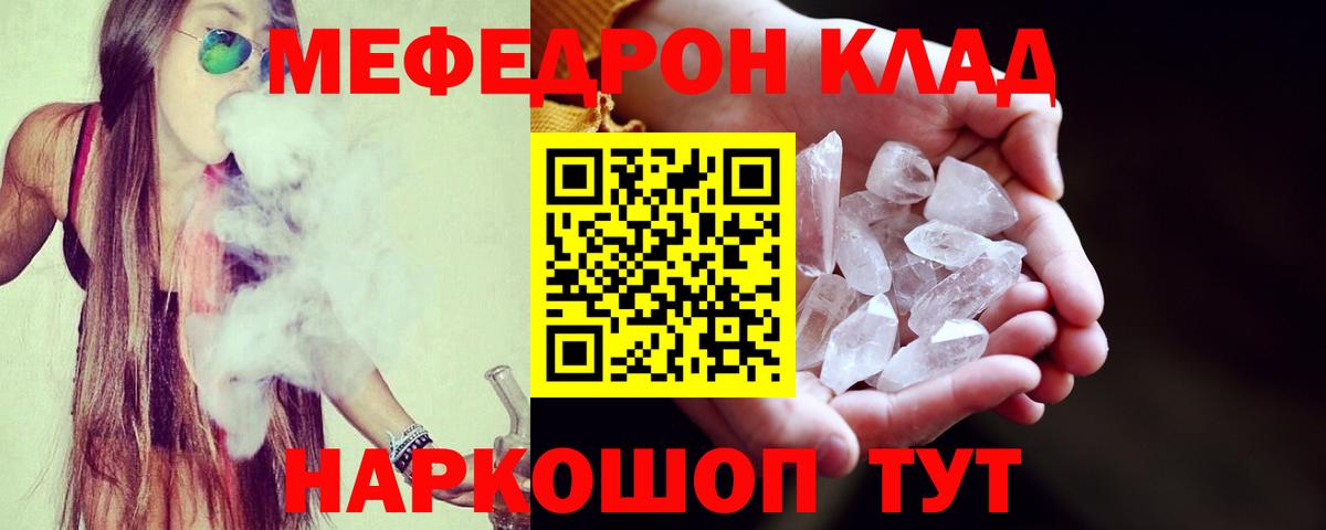 МЕФ мука Пенза