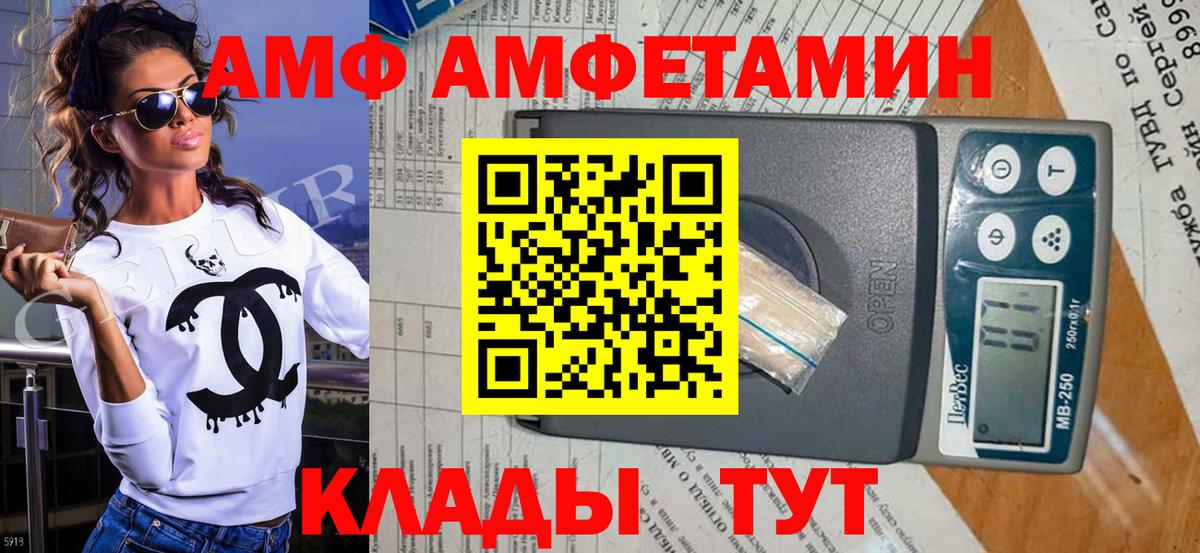 МЕТАМФЕТАМИН пудра  Вход с VPN  Пенза 
