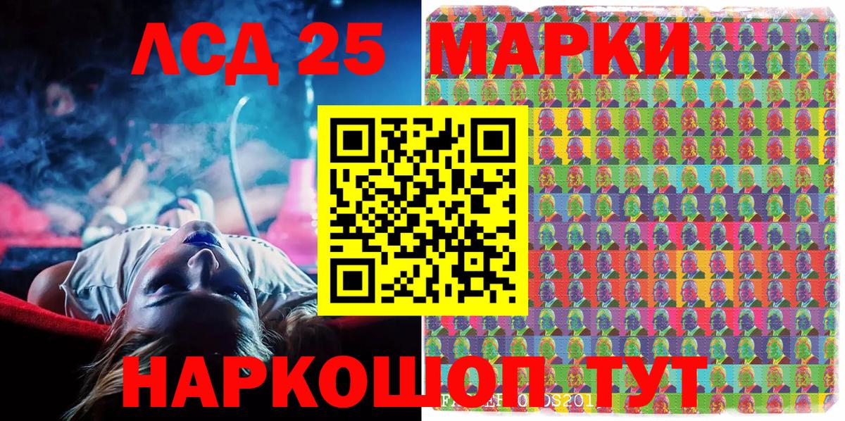 Марки N-bome 1,5мг  Вход с VPN  Марки N-bome  Пенза 