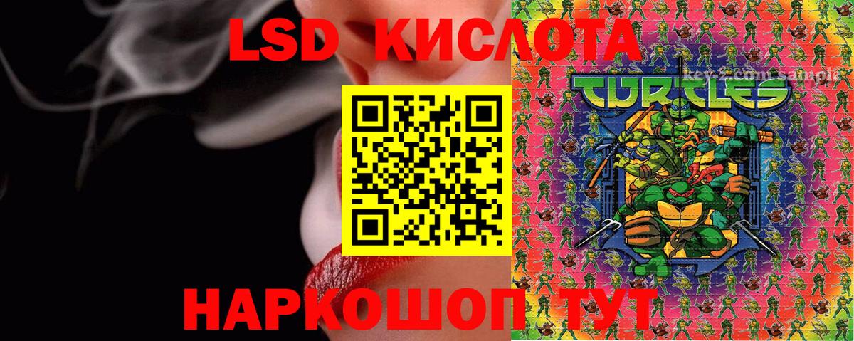 LSD-25  Меф   Кокаин  Пенза  Канабис  ГАШ 