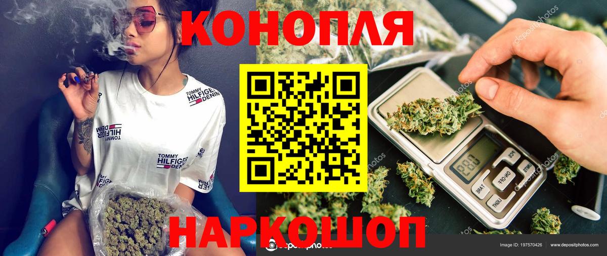 БУТИРАТ Пенза